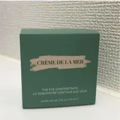 ドゥ・ラ・メール ザ・アイ コンセントレート 15ml リニューアル後