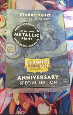 starry night 星月夜 ドラゴンシールド 25周年記念スリーブ　未開封
