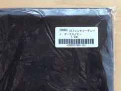 Item thumbnail for item 05f73573-fb9d-4998-863d-7049388c3f3c