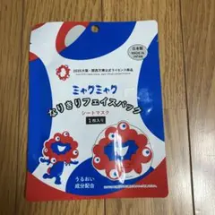 ミャクミャク なりきりフェイスパック 1枚入り　　2025関西万博公式　②