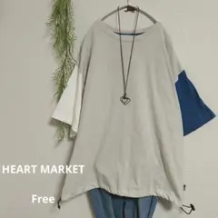 HEART MARKET 切替 裾ドロスト USAコットン Tシャツ Free
