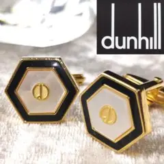 ラグジュアリー　ダンヒル　黒　金　貝調プレート　dunhill
