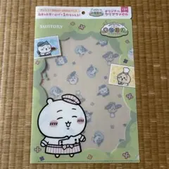 【入手困難】ちいかわ　クリアファイル　キャラクターグッズ　新品未使用
