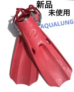 【新品・匿名配送】アクアラング　フィン　レッド　赤　軽器材（Sサイズ）