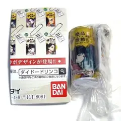Item thumbnail for item d0b00951-4981-42c3-90d3-f380afcd8eb6