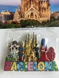 バルセロナ 名所のデザイン　立体型マグネット カラフル　現地購入品　新品新作