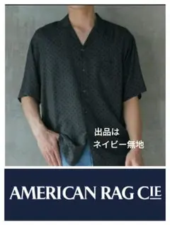 アメリカンラグシー　オープンカラーシャツ　ブルー系　サイズL ✨️美品
