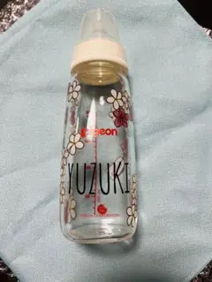 Pigeon 名入れ哺乳瓶 Yuzuki