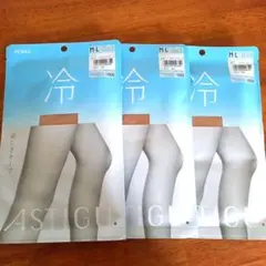 ATSUGI アツギ 冷感ストッキング M-L 3パック