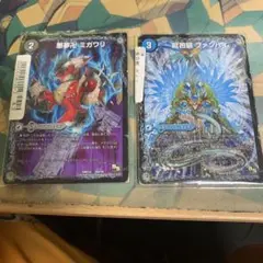 ミガワリ、ファンパイ