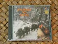 ネパール民謡　ネパールへの旅ＣＤ未開封・新品　レッサムフィリィリィ661-006