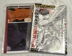 Item thumbnail for item 69d7b032-3cc9-4efc-be2c-bd8e7c95cb63