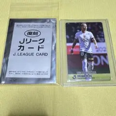 Jリーグカード　浦和レッズ　渡邊凌磨