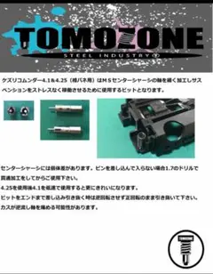 Item thumbnail for item 8aa914cb-7933-4527-bc16-636e9a4a8d4c