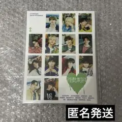 SEVENTEEN 消費期限　carat盤　CD(封入トレカ無し)