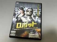 DVD★インド映画 ロボット ☆