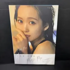2025年最新】芹澤優 写真集の人気アイテム - メルカリ