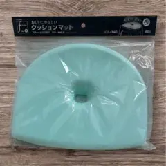 おしりにやさしいクッションマット フロートおふろ椅子N35·N40用 グリーン