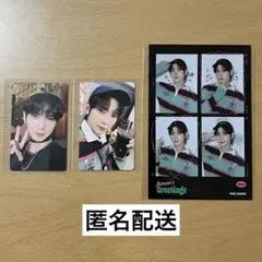 ATEEZ アチズ シーグリ 2023 ヨサン セット