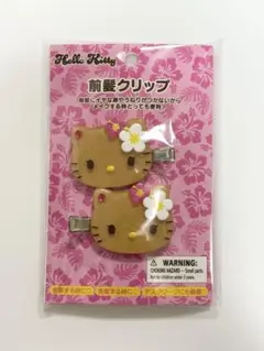 サンリオ　トコナツバケーション　前髪クリップ　キティ　日焼け