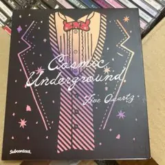 Cosmic Underground歌詞カードがございません