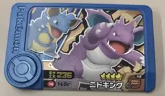 ポケモンフレンダ　フレンダピック　トレジャー　ニドキング
