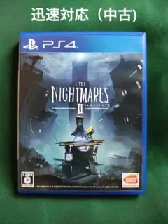 中古 PS4 リトルナイトメア2