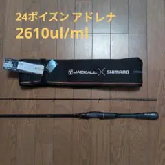 アドレナ2610ul m2 20ポイズンアドレナ2610UL／Mー2 | イシグロ公式