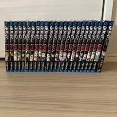 鬼滅の刃 全23巻セット➕外伝
