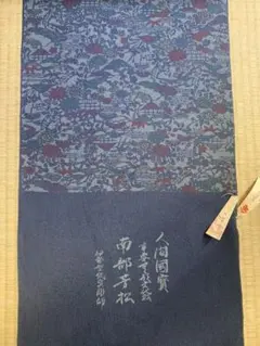 新品 着物 反物 ちりめん