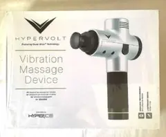 【新品未開封】 ハイパーアイス製 Hypervolt ハイパーボルト