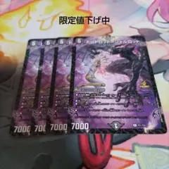 トートロットシャルロット プロモ