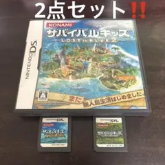 サバイバルキッズ LOST in BLUE2 LOST in BLUE セット