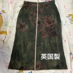 深緑の英国製ロング丈スカート