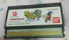 風のクロノア ワンダースワンソフト