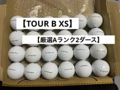 TOUR BXS ロストボールAランク2ダース