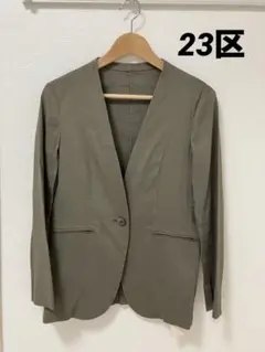 【新品タグ付き】23区 麻 ノーカラージャケット サイズ38
