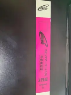 C106 コミケ106 午前入場　リストバンド 2日目 3枚セット