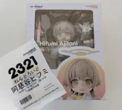 2025年最新】ブルーアーカイブ -Blue Archive- ねんどろいど 阿