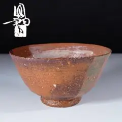 2025年最新】播州相生焼の人気アイテム - メルカリ