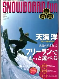 Snowboard fun : ボーダー3年目までのステップアップbook v3