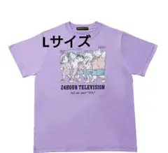 紫　Lサイズ　24時間テレビ　名探偵コナン　Ｔシャツ　新品未使用