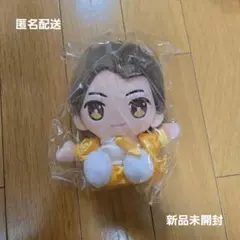 2025年最新】岩﨑大昇 はぴぬいの人気アイテム - メルカリ