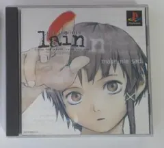 PS serial experiments lain