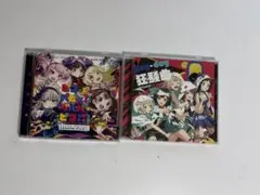 バンドリ ガルパピコ Afterglow CD