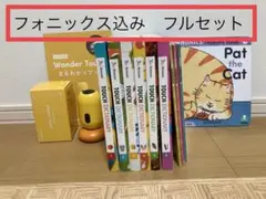 【あおやまさんち専用】ワールドワイドキッズセット（一部欠けあり） 2025年最新】ワールドワイドキッズ フルセット フォニックスの