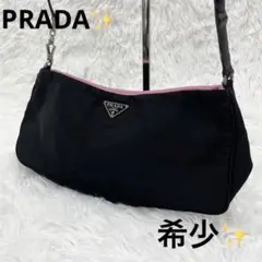 【希少】プラダ PRADA アクセサリー ポーチ ナイロン ポコノ 正規品