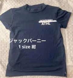 ジャックバーニー 1size 紺色