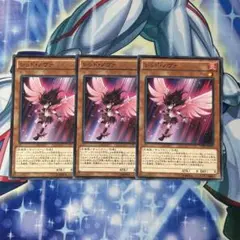 遊戯王 レッド・ノヴァ 3枚セット