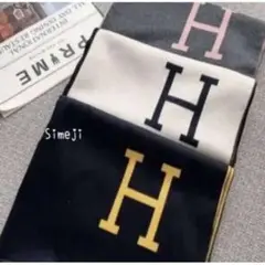 大人気 イニシャル H ロゴ 膝掛け ブランケット ストール 大判 マフラー